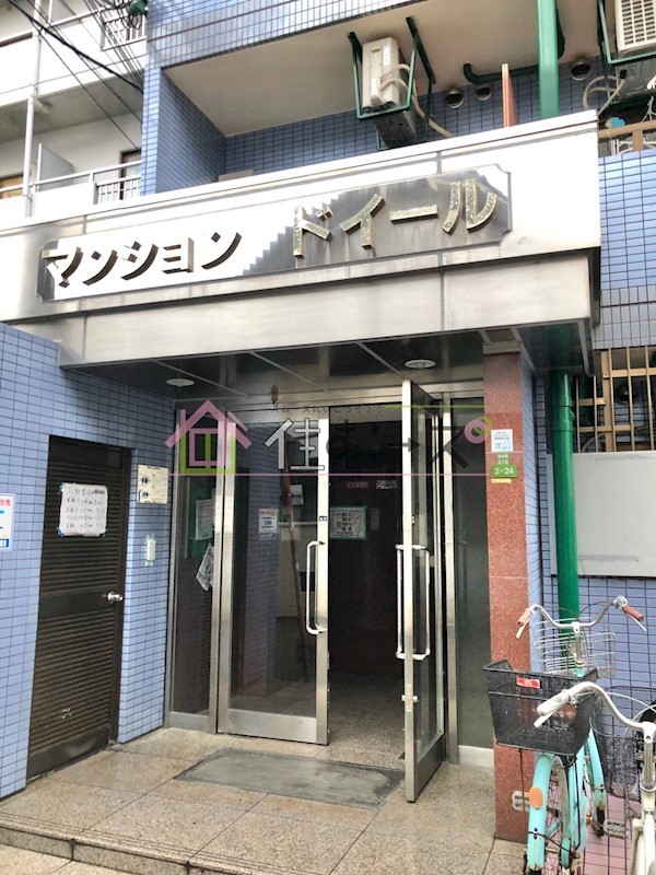 マンションドイール その他1