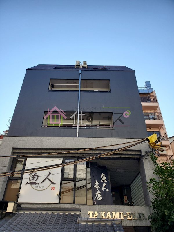 タカミビル その他外観1