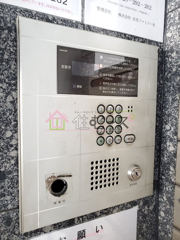 タカミビル その他外観2