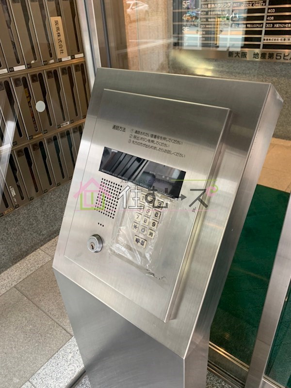 チサンマンション第5新大阪 その他外観5