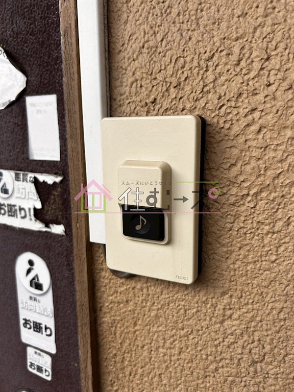 中之島ハイツ その他6