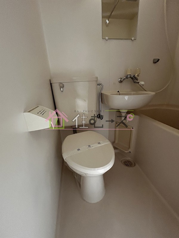 シャトー相川 その他2