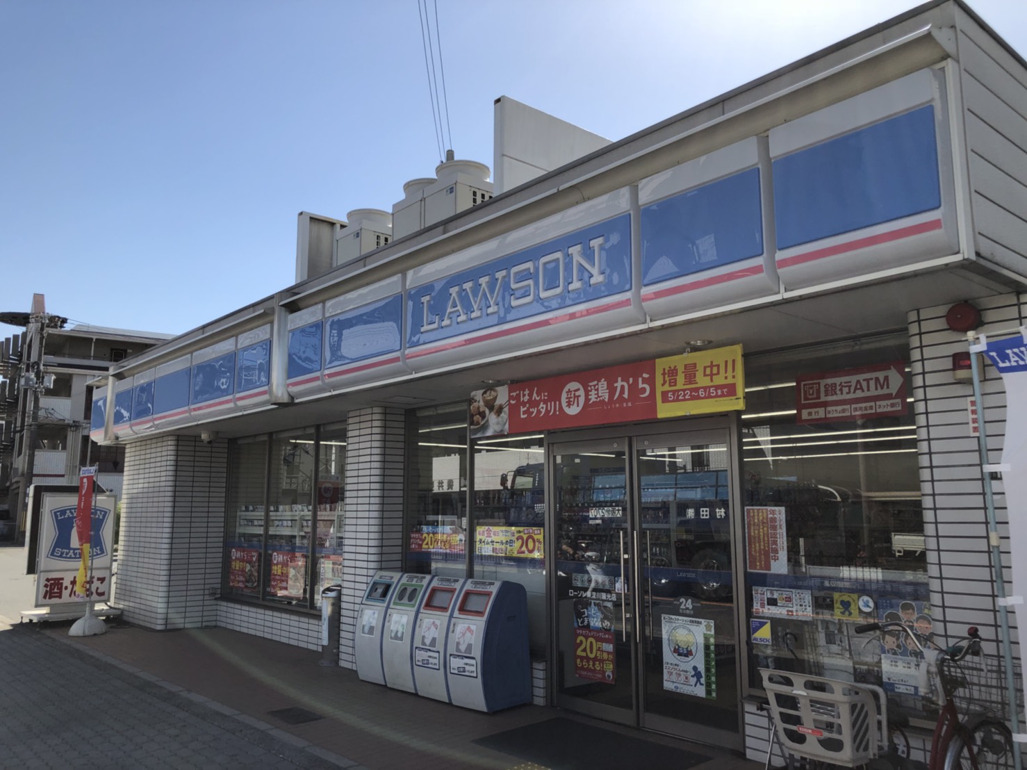 南江口3丁目テラスハウス 周辺画像4