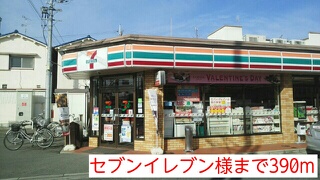 エトワール　（田井中） その他外観1