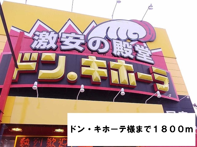 エトワール　（田井中） その他外観4