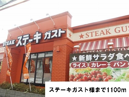 エトワール　（田井中） その他外観6