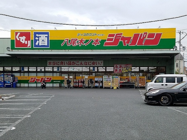 パルテール八尾 その他外観4