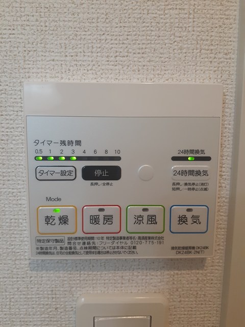 コンソラトゥール その他8