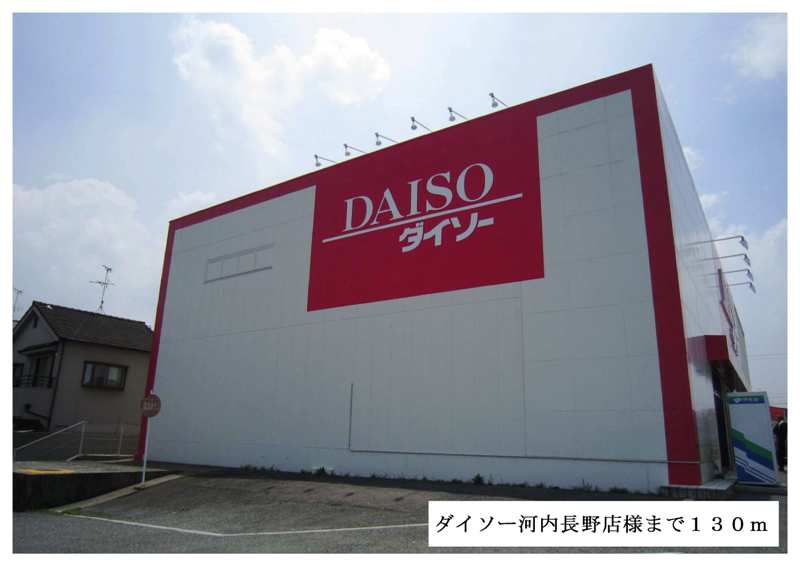 フレ　フュチュール その他外観1