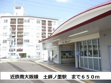 伸宅 その他外観5