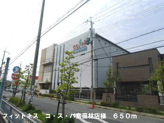 グレイス その他外観4