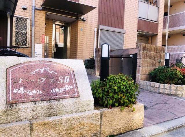 ユーヴェＳⅡ その他6