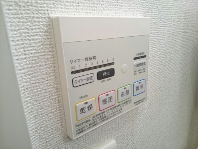 ヴィラ　カルム その他2