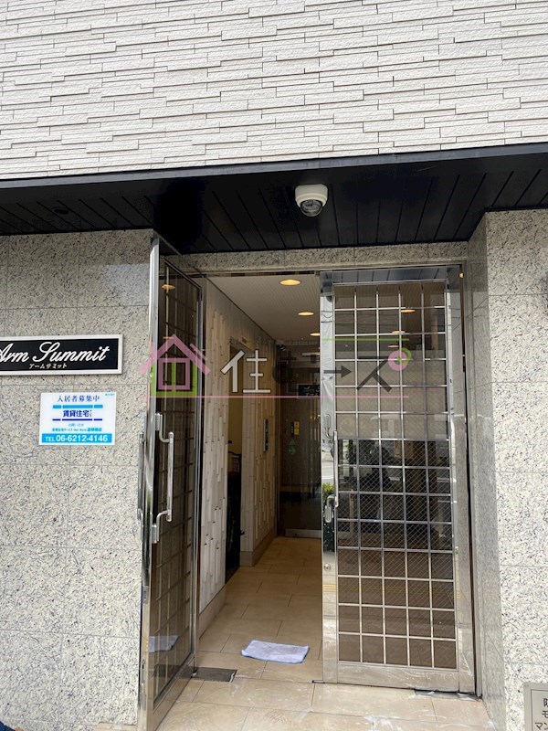 アームサミット その他1