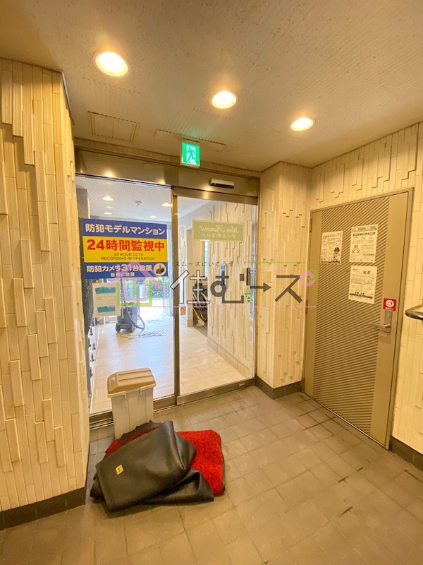 アームサミット その他外観3