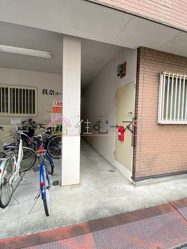 真奈コーポ その他1