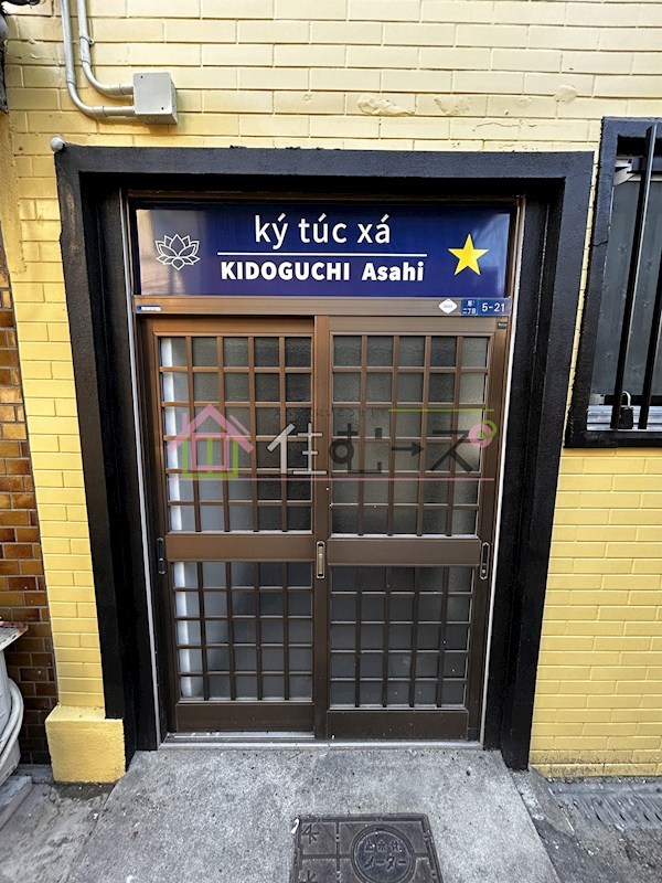 キー・トゥック・サー・キドグチ その他1