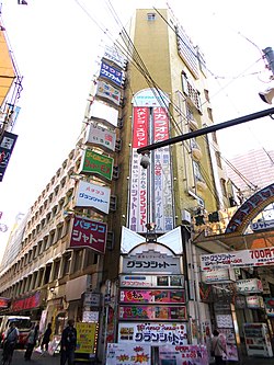 京橋プルトンビル ショッピング施設