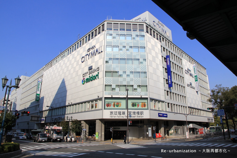 京橋プルトンビル ショッピング施設