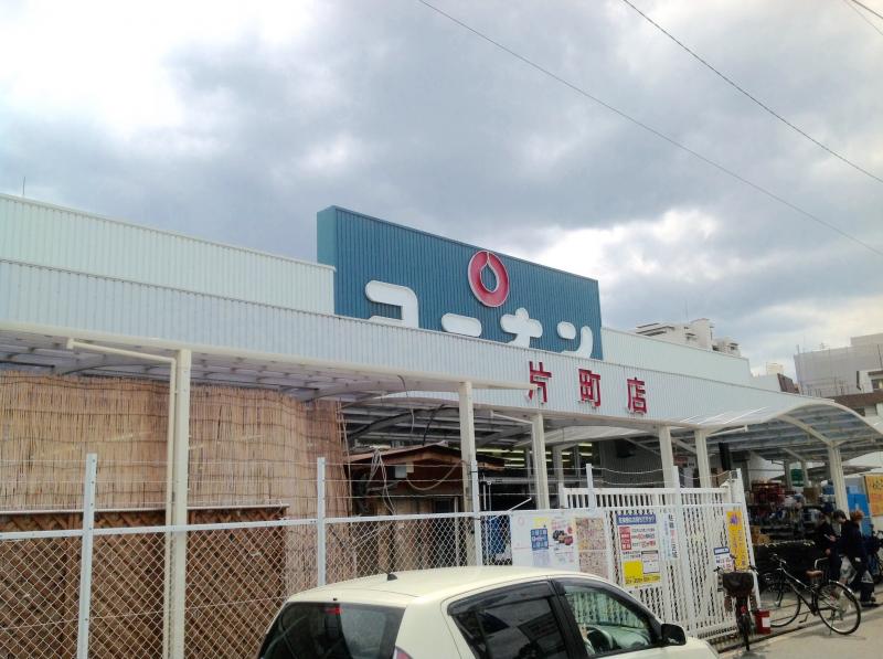 京橋プルトンビル ホームセンター