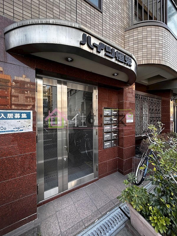 ハイツ恒榮 その他1