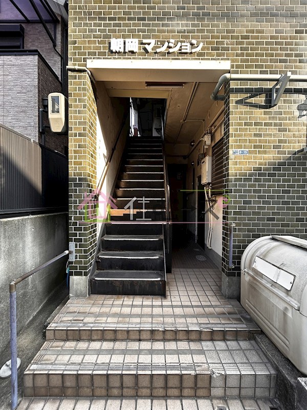 朝岡マンション その他1