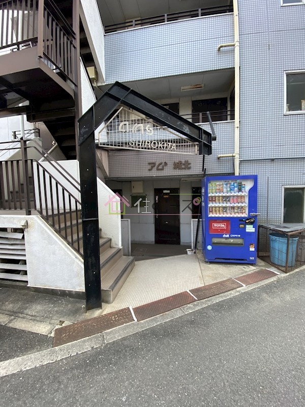 アムズ城北 その他1