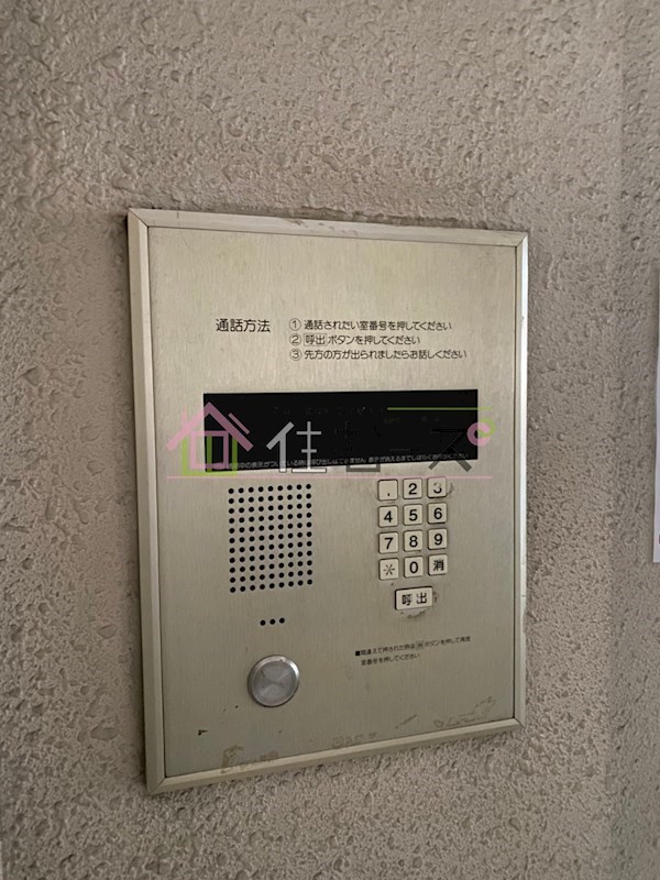 あびこマンション その他外観4