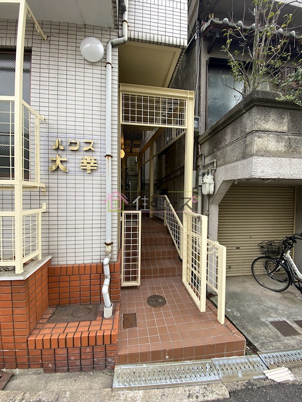 ハウス大幸 その他1