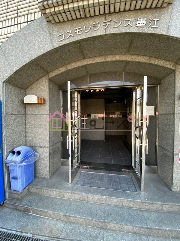 コスモレジデンス墨江 その他1