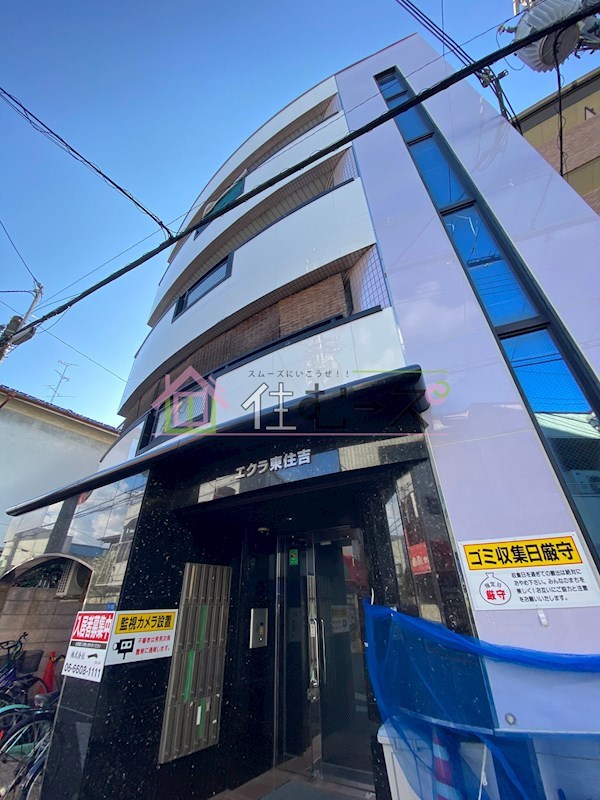エクラ東住吉 その他外観1
