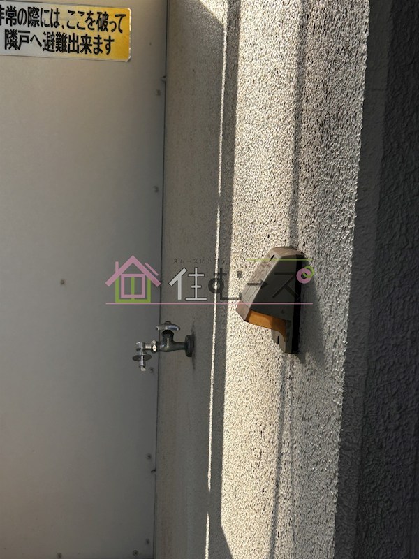 公園南ハイツ司 その他6