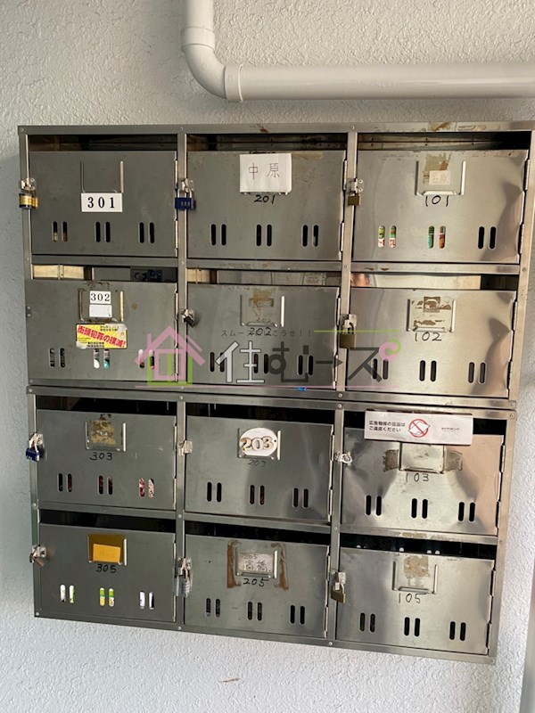 公園南ハイツ司 その他外観5