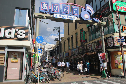 公園南ハイツ司 周辺画像7