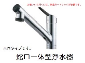 クラージュ宝塚 その他3