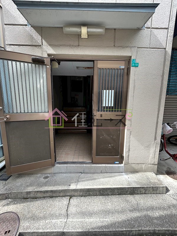 中道マンション その他1