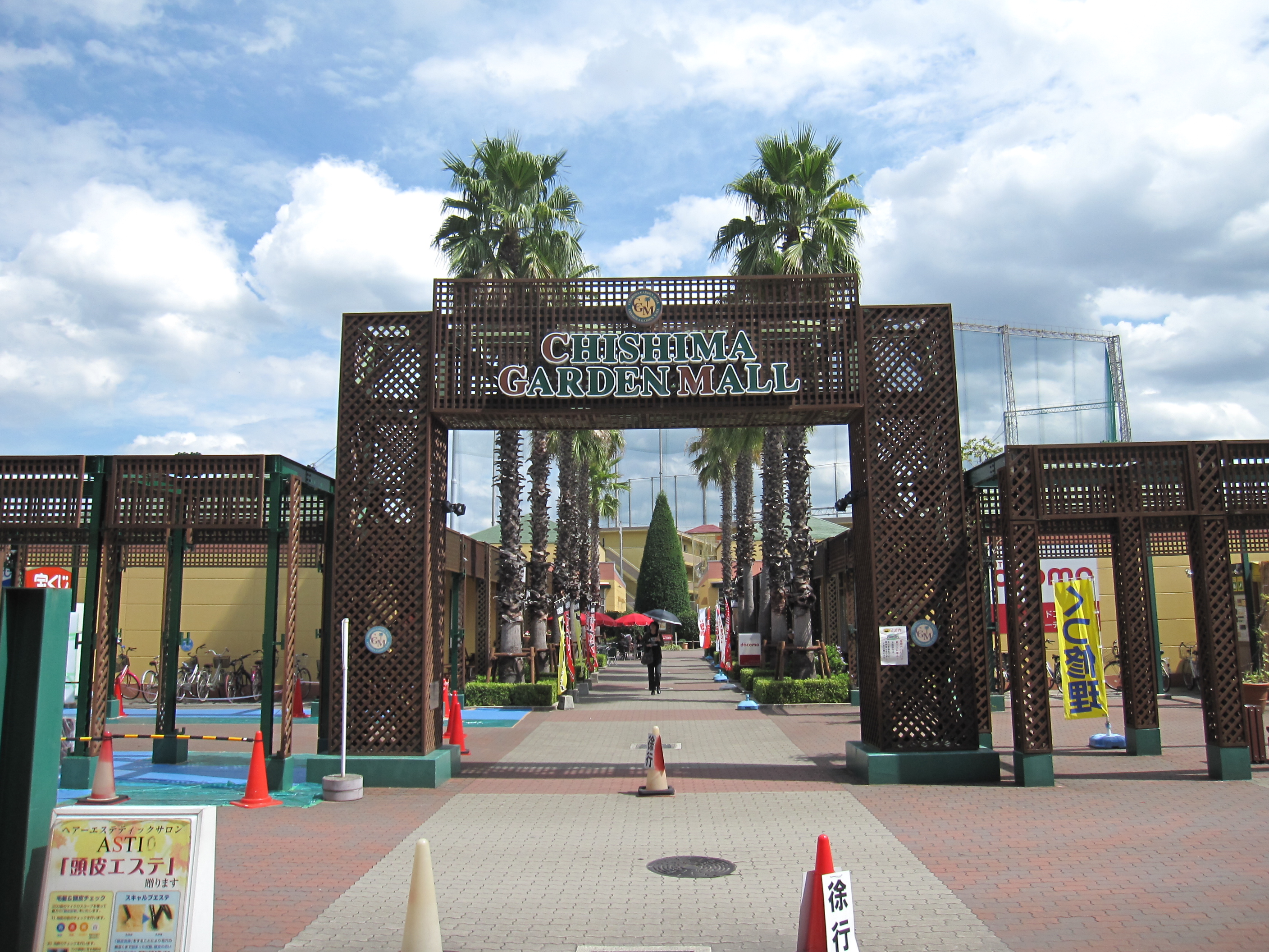 昭和ビル 周辺画像6