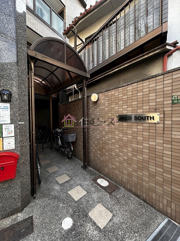 ARCO SOUTH その他1