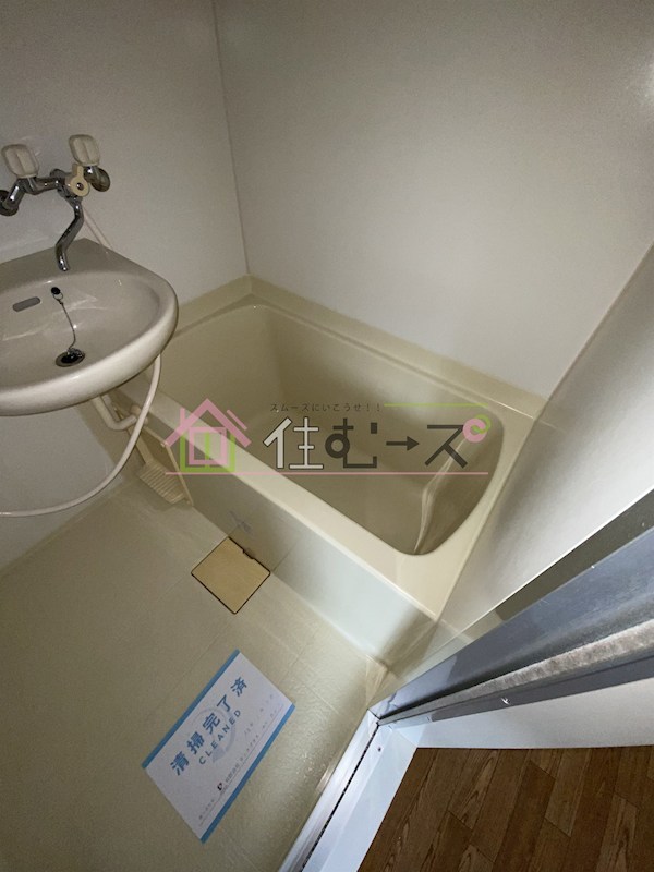 安立ハイツ 風呂画像