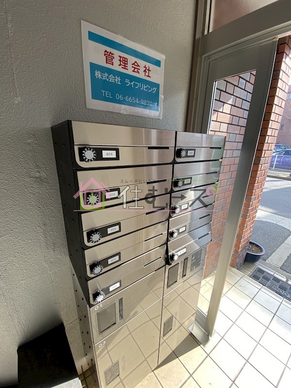 日高マンション その他外観6