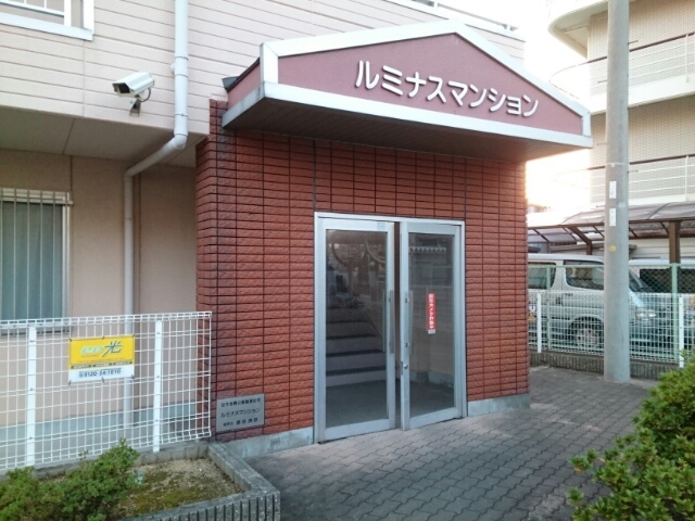 ルミナスマンション その他6