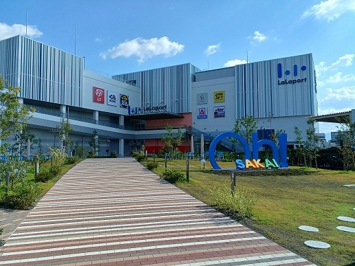 インヴィテ・ボヌ－ルⅠ番館 その他外観6