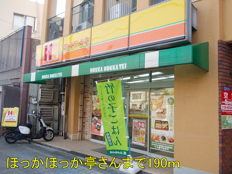 サニーレジデンス野田 その他外観6