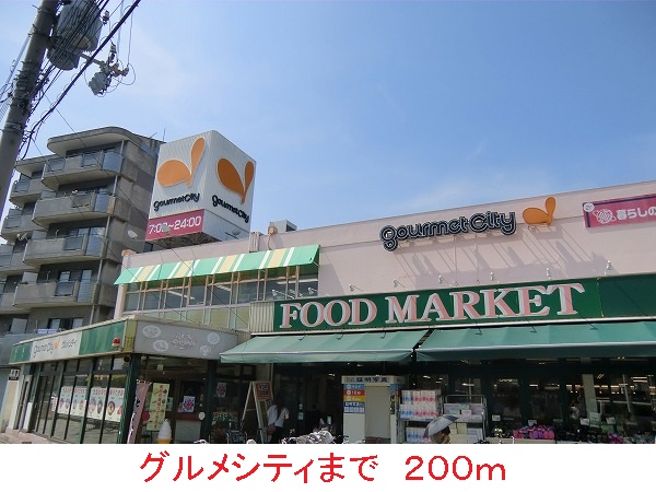 トレスオハス　稲葉荘 その他外観3