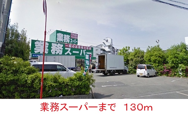 第２吉住マンション その他外観2