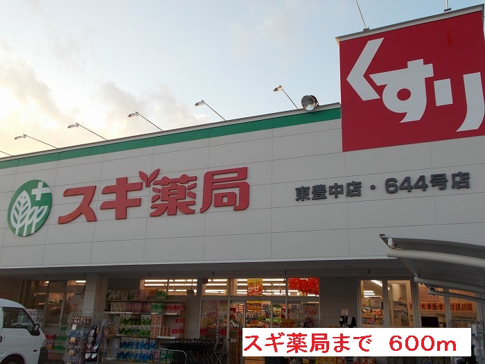 サン　ローズ その他外観4