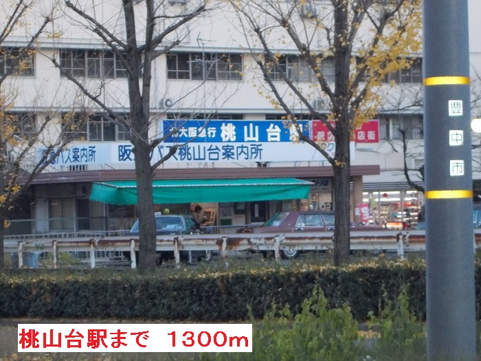 サン　ローズ その他外観5