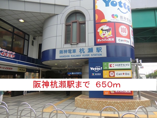 エム・ヴィレッジⅡ その他外観1