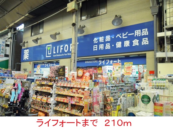 エム・ヴィレッジⅡ その他外観6