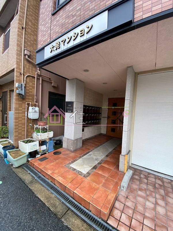 緑橋大発マンション その他1